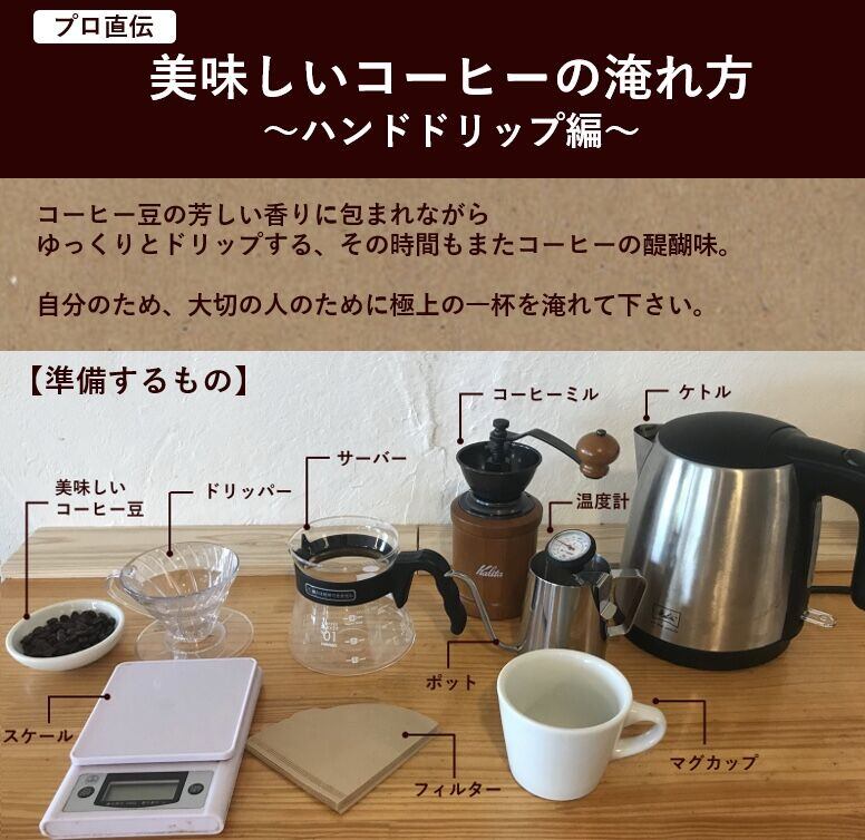 オーガニック コーヒー フェアトレード エイジング × ダーク 1kg