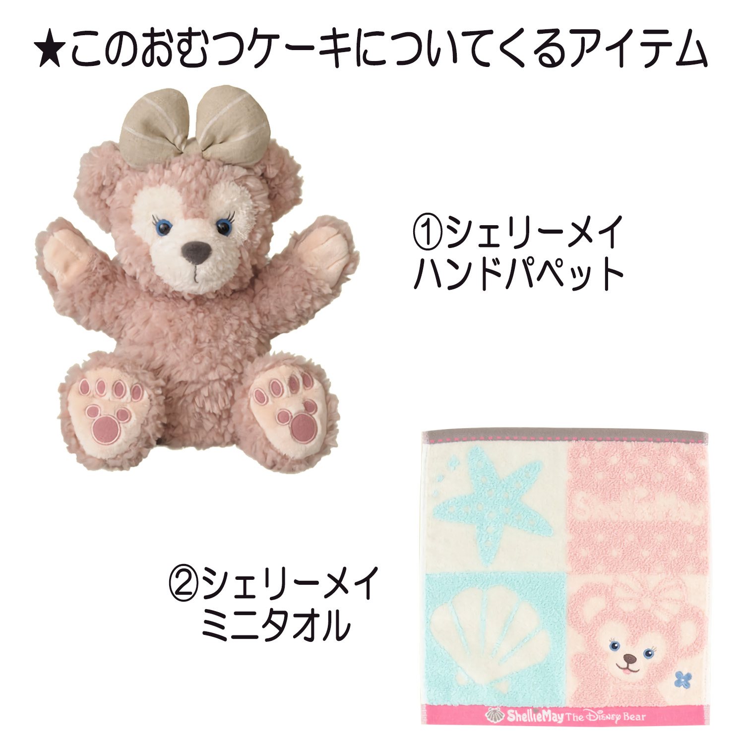 Amazon.co.jp: KanonBabys おむつケーキ 女の子 リーナベル 出産