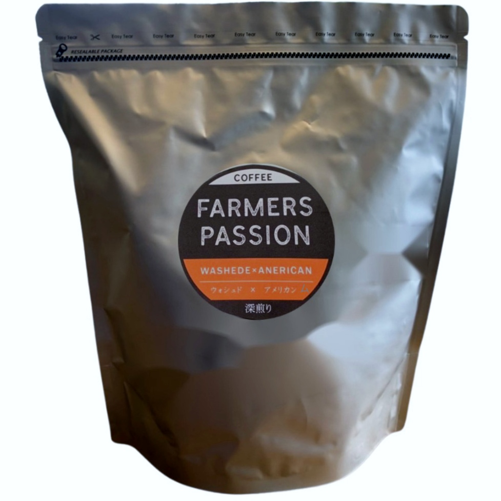 オーガニック コーヒー フェアトレード ウォッシュド × アメリカン 1kg